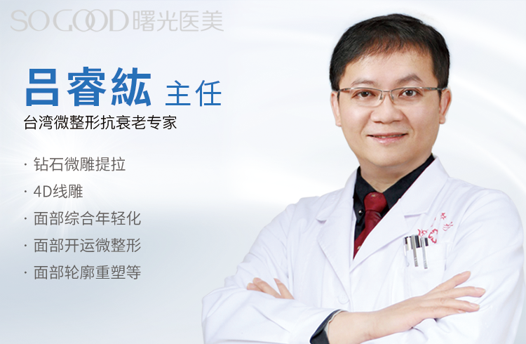 吕睿紘