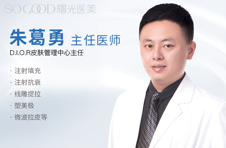 朱葛勇